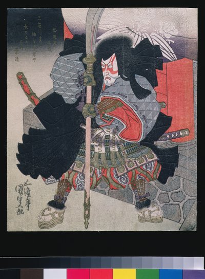 Ichkawa Danjuro VII en tant que Kagekiyo dans Kagekiyo, c.1826-7 - Utagawa Kunisada